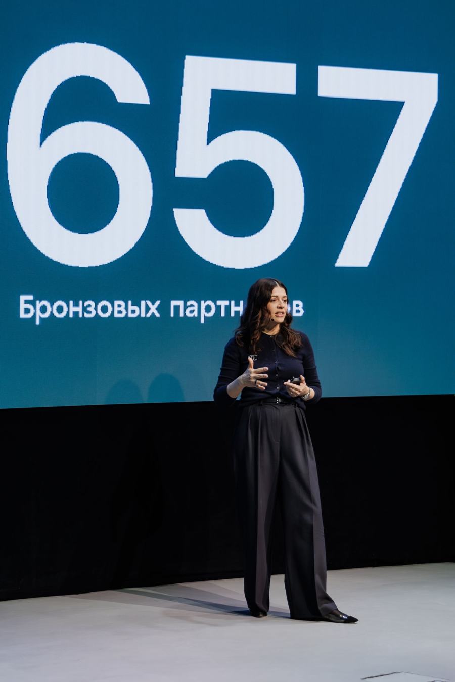 UserGate Open Conf: кадр с мероприятия